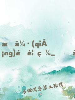 最強(qiáng)透視眼